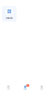 行动万能扫描宝 行动万能扫描宝