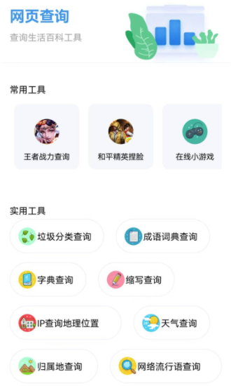 资源全能王 资源全能王