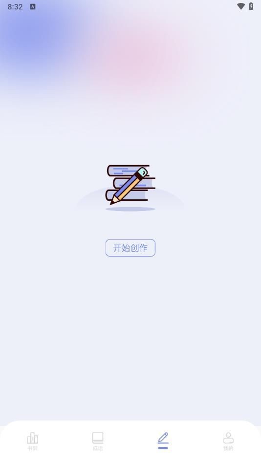 废文书屋 废文书屋