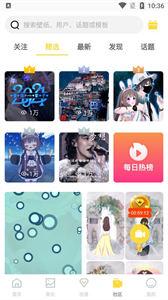 羞兔全局壁纸 羞兔全局壁纸