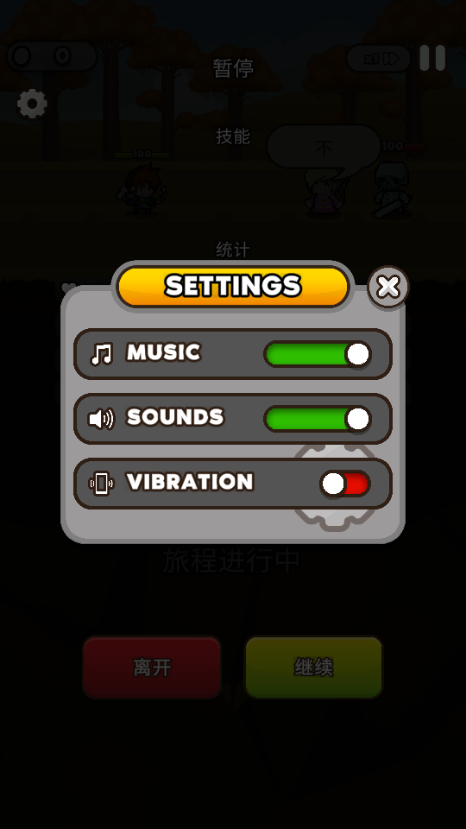 管道梦工厂辅助菜单MOD 管道梦工厂辅助菜单MOD