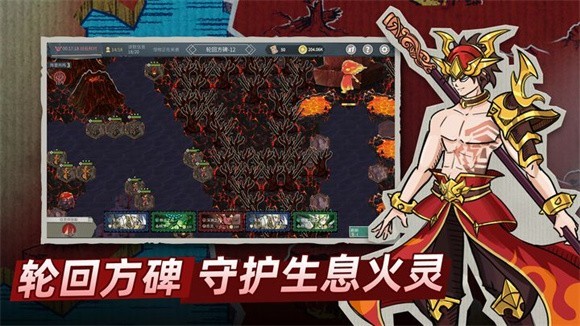 塔灵守卫战 塔灵守卫战