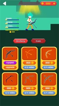 酱子消灭了 酱子消灭了