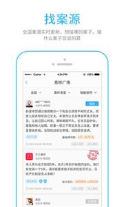 丁丁律师版 丁丁律师版