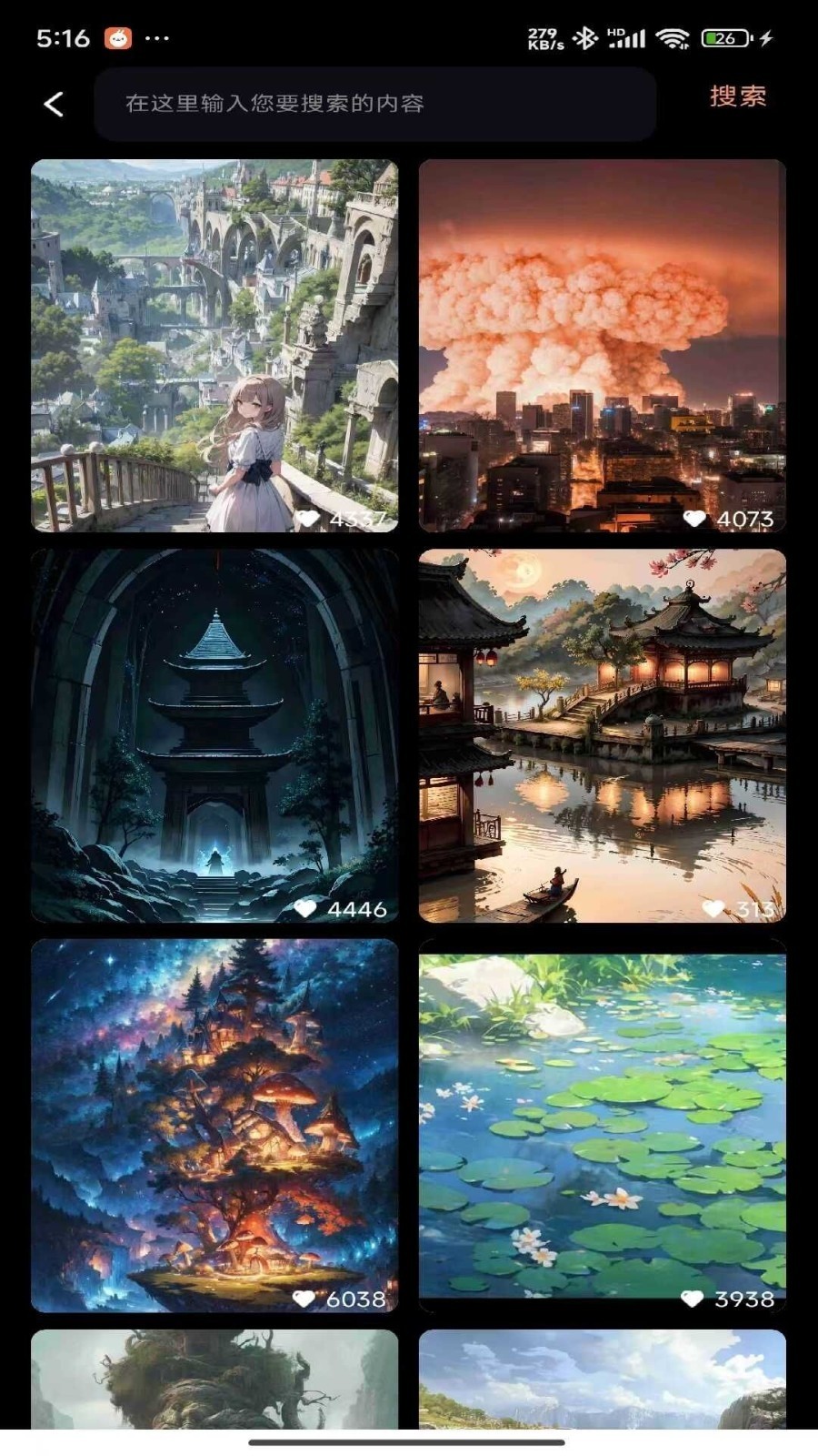 奈糖壁纸 奈糖壁纸