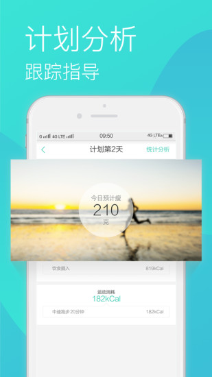 瘦瘦 瘦瘦