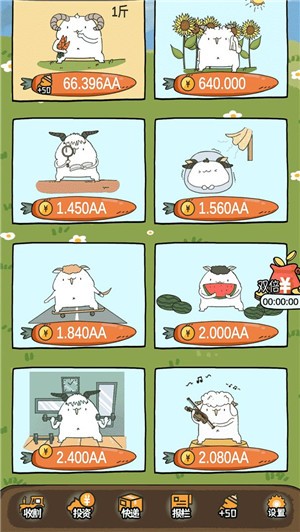 呱呱乐园 呱呱乐园