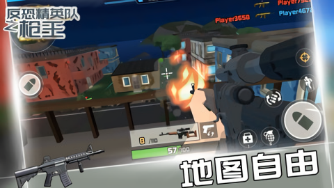 反恐精英队之枪王 反恐精英队之枪王