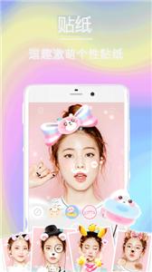 face自拍相机 face自拍相机