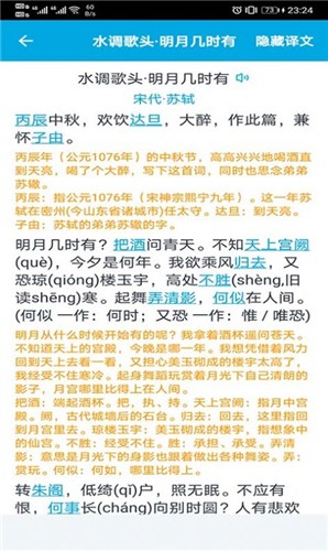 晓涛古文 晓涛古文