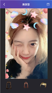 试发型大师 试发型大师