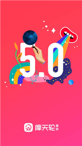 摩天轮票务 摩天轮票务