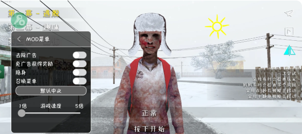 逃离家暴僵尸模组 逃离家暴僵尸模组