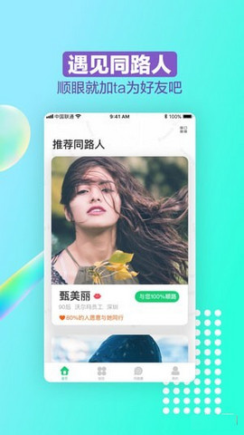 幸运同行 幸运同行