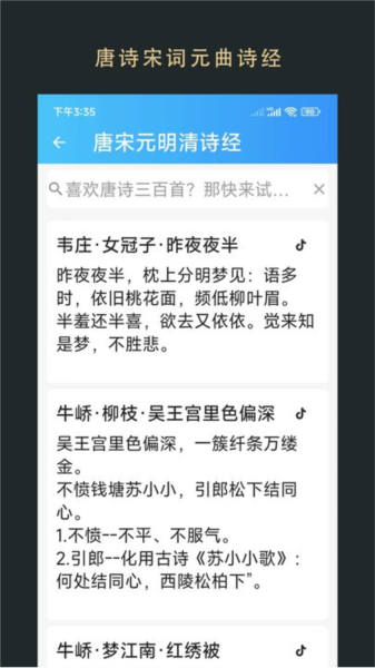 无界小说阅读 无界小说阅读