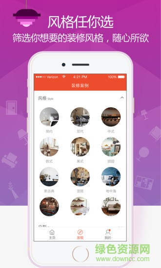 装修案例 装修案例