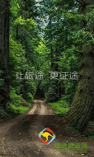 征途文旅 征途文旅