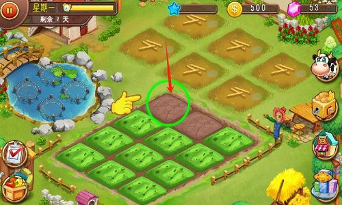 我的农场世界 我的农场世界