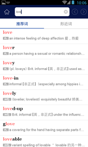 牛津现代英汉大词典 牛津现代英汉大词典