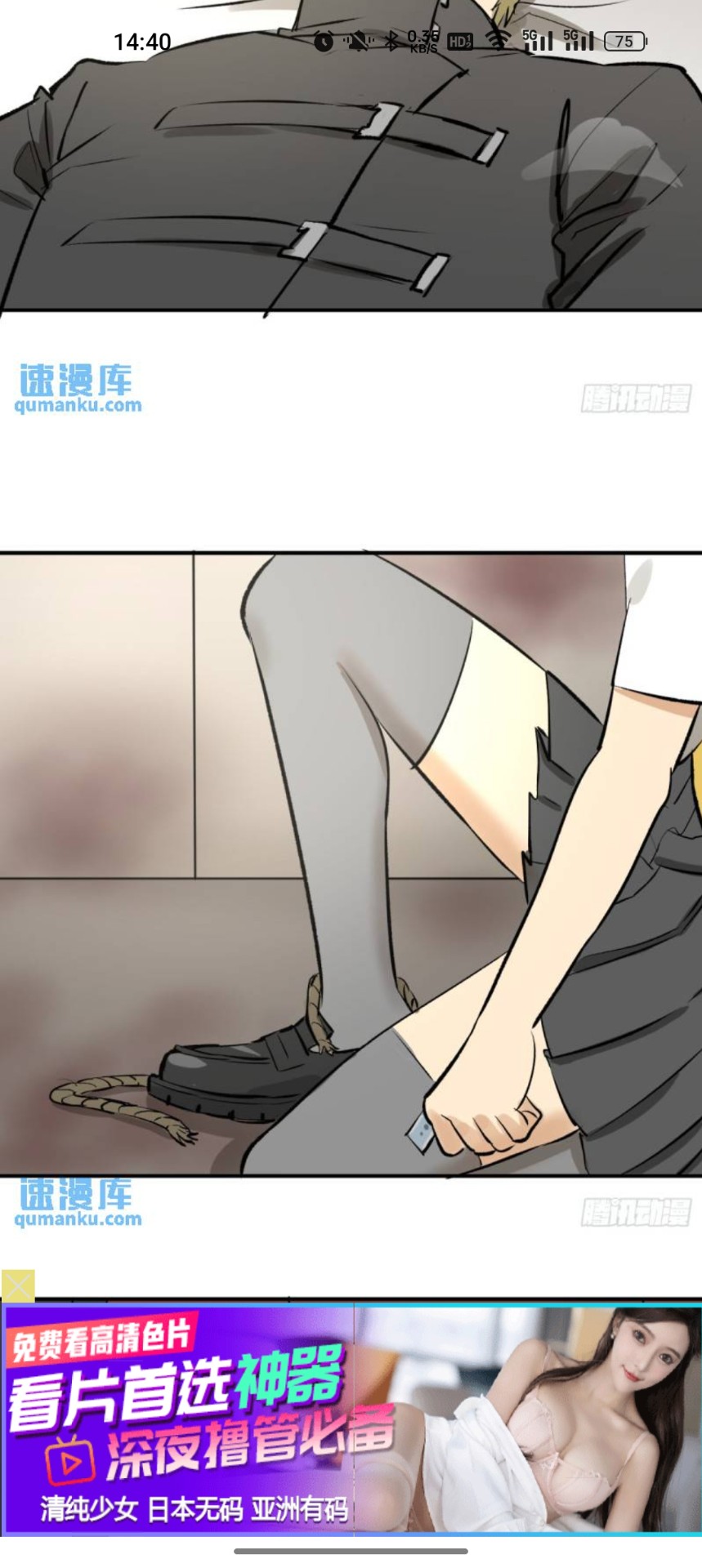 聚合漫画屋免费阅读软件 聚合漫画屋免费阅读软件