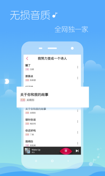 多米音乐网 多米音乐网