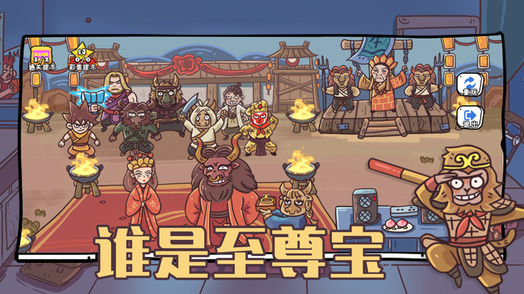 玩家一败涂地 玩家一败涂地