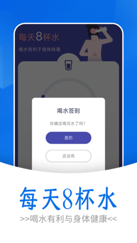 日漫走路 日漫走路