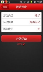 乐疯跑 乐疯跑