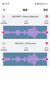 铃声剪辑器 铃声剪辑器