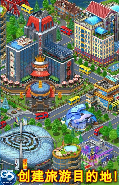 虚拟城市游乐场 中文版 虚拟城市游乐场 中文版