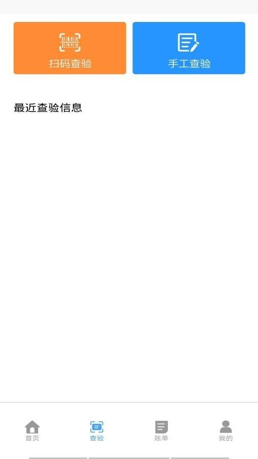 完美财务管家 完美财务管家