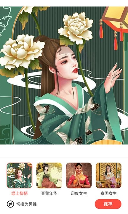 四季相机 四季相机