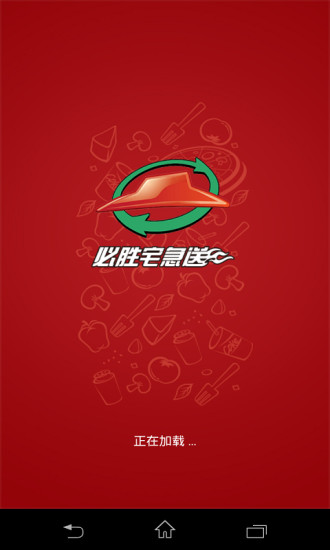 必胜宅急送优惠券 必胜宅急送优惠券