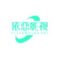 依恋影视