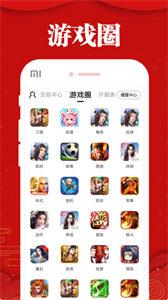 乐嗨嗨游戏 乐嗨嗨游戏