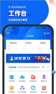 中策业务通 中策业务通