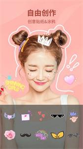 坚果相机 坚果相机