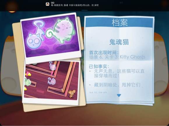 间谍鼠 间谍鼠