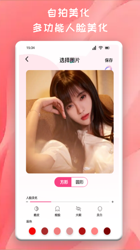 头像制作君 头像制作君