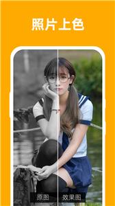 微图片恢复大师 微图片恢复大师