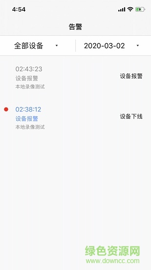 天翼云监控 天翼云监控