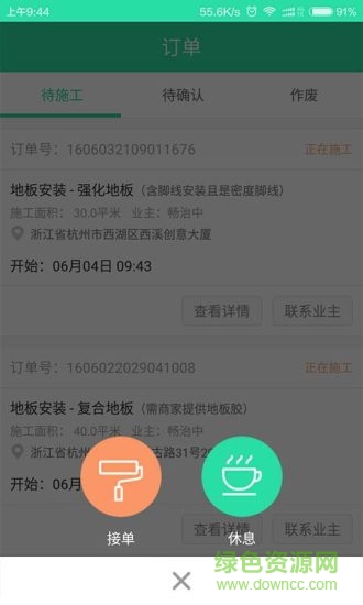 民匠(技师) 民匠(技师)