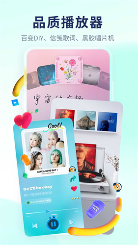 后声音乐 后声音乐