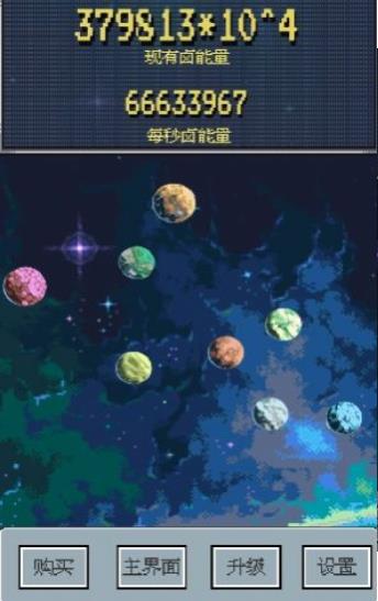星际卤味王 星际卤味王