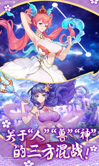 萝莉养成计划 萝莉养成计划