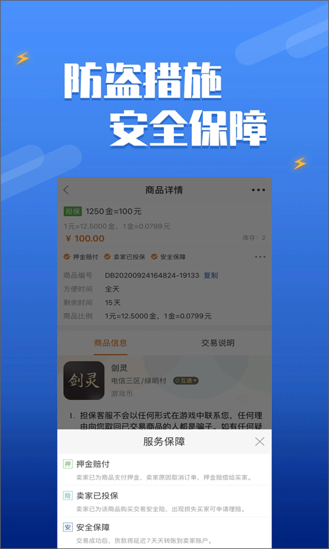 网络游戏卡 网络游戏卡