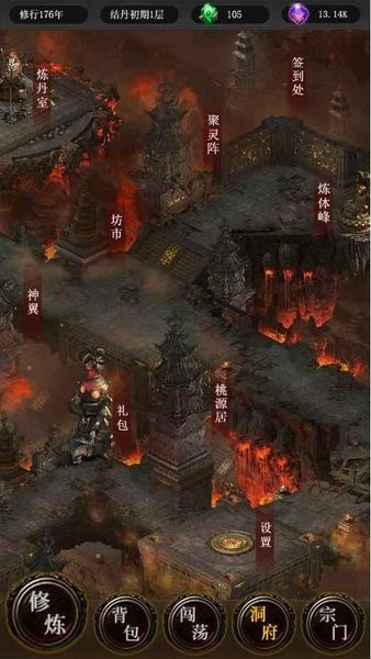 去沙城修个仙 去沙城修个仙