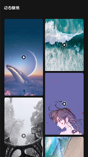 lr壁纸大全官网版 lr壁纸大全官网版