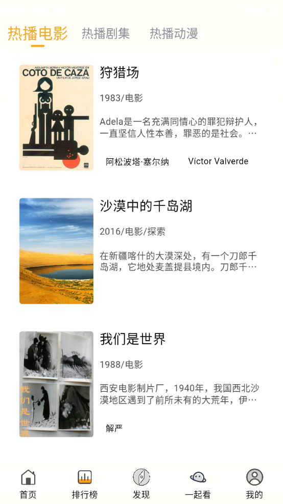 乐享视频最新版 乐享视频最新版