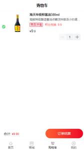 娜森生活 娜森生活